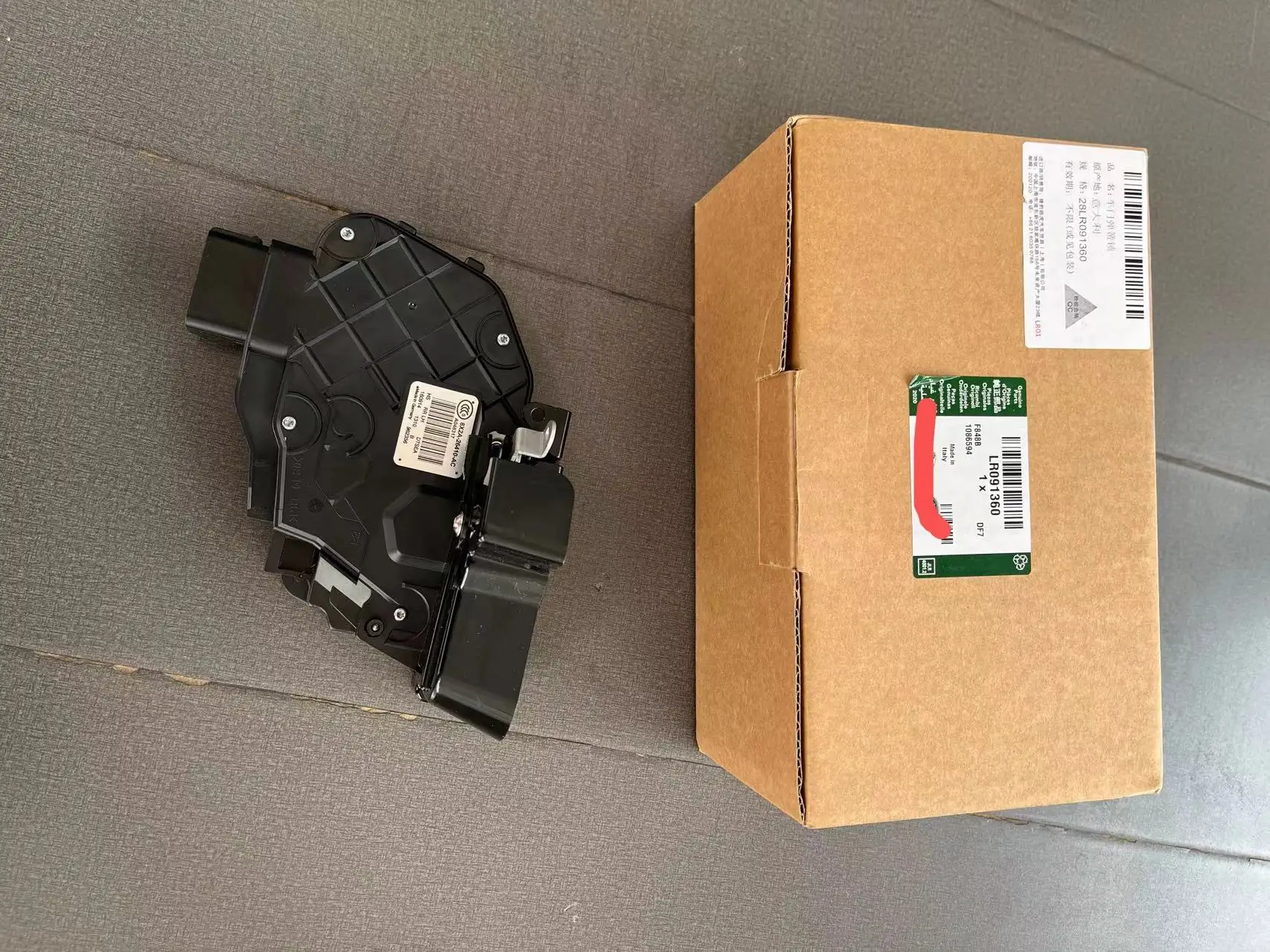 Door lock actuator LR091524 LR091527 LR091360 LR091361 for Range Rover Evoque Freelander 2 Discovery 3/4 Range Rover Sport