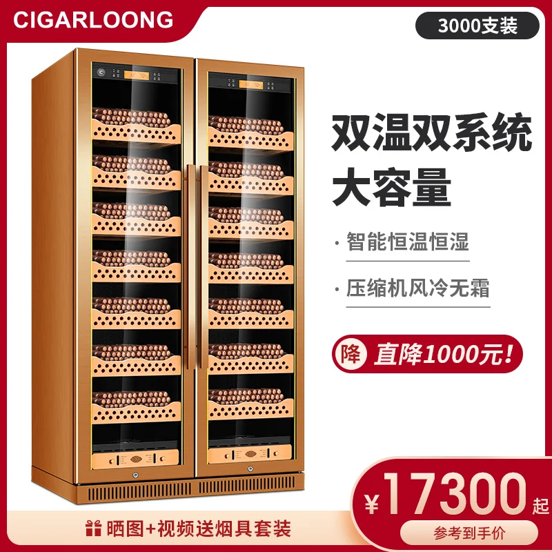 Jialong320wbCigarBoxIntegratedStainlessSteelCigarWine