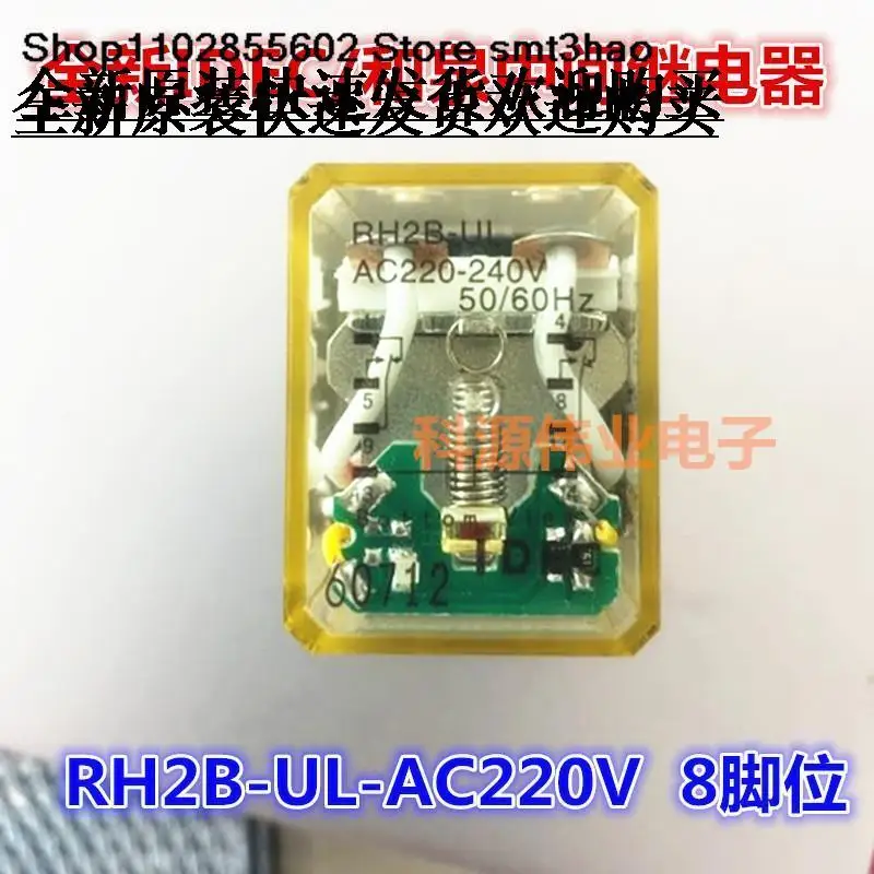 

RH2B-UL-AC220V 220VAC 8PIN