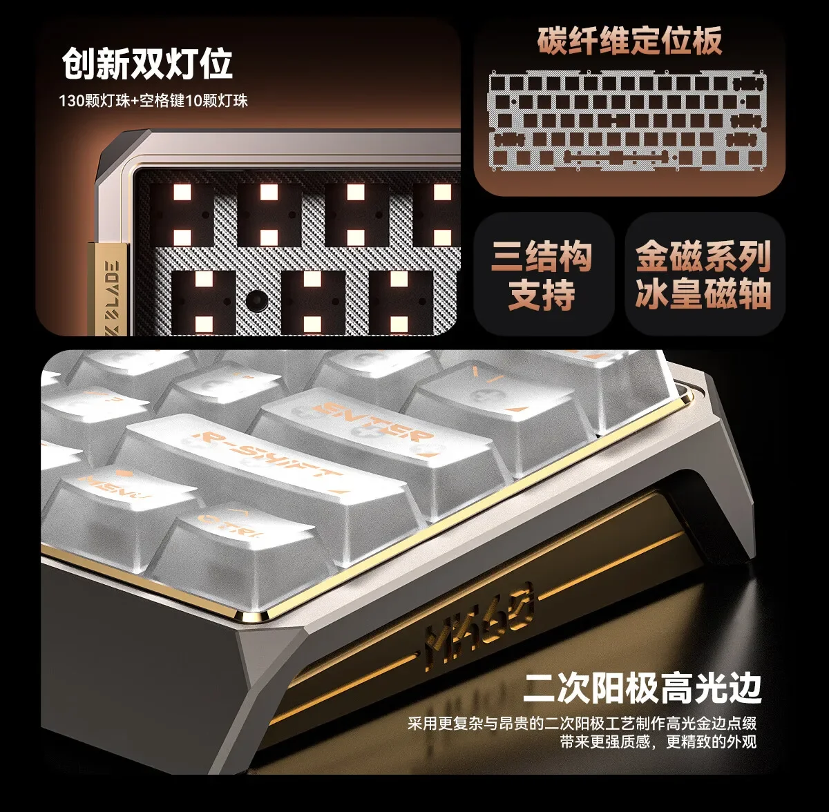 AULA X Mork Blade Mk60 ゲーミングキーボード 磁気スイッチ