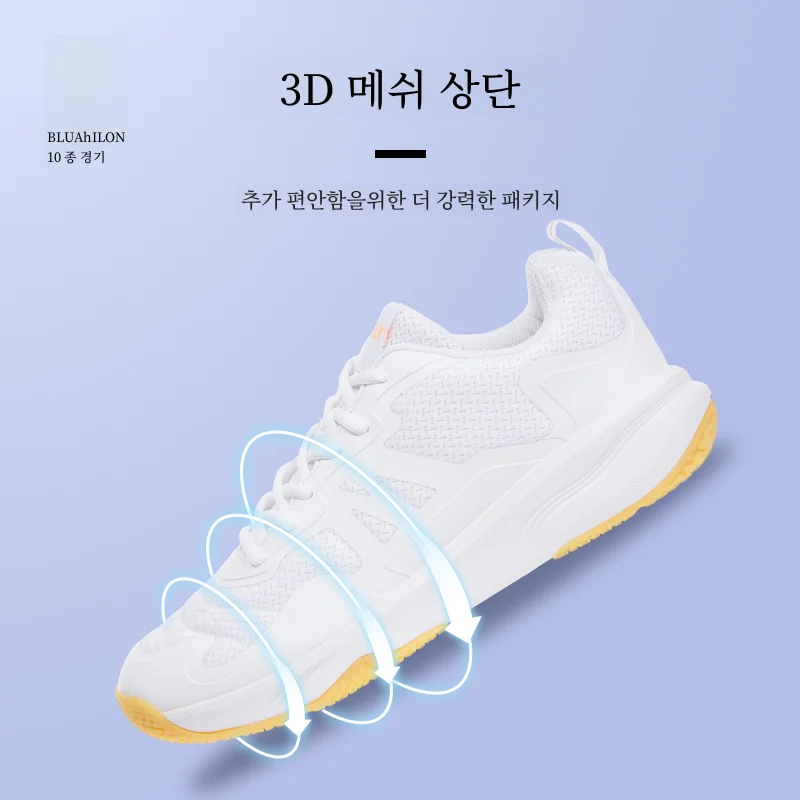 Decathlon 남성용 전문 배드민턴 신발 통기성 충격 흡수 내마모성 미끄럼 방지 테니스 신발 Ivh1