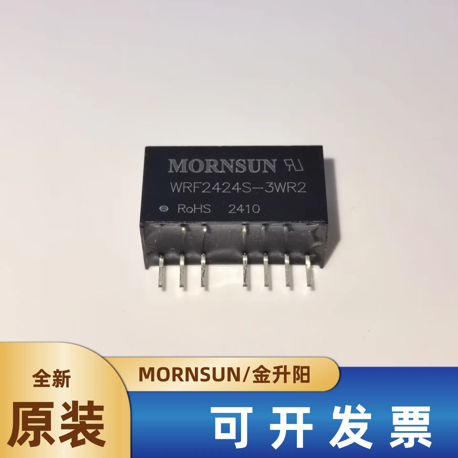 

WRF2424S-3WR2/2403/2405/2409/2412/2415 Jinshengyang power module isolation voltage regulator
