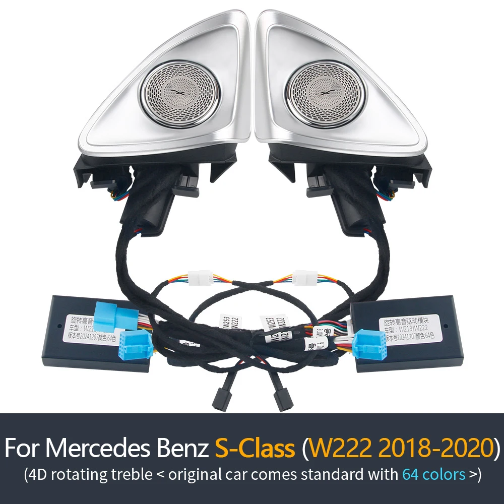 7/64 لون 4D مكبر الصوت الدورية المتكلم لمرسيدس بنز W213 W205 X253 GLC W222 C/E/S-Class سيارة ثلاثة أضعاف  الضوء المحيط
