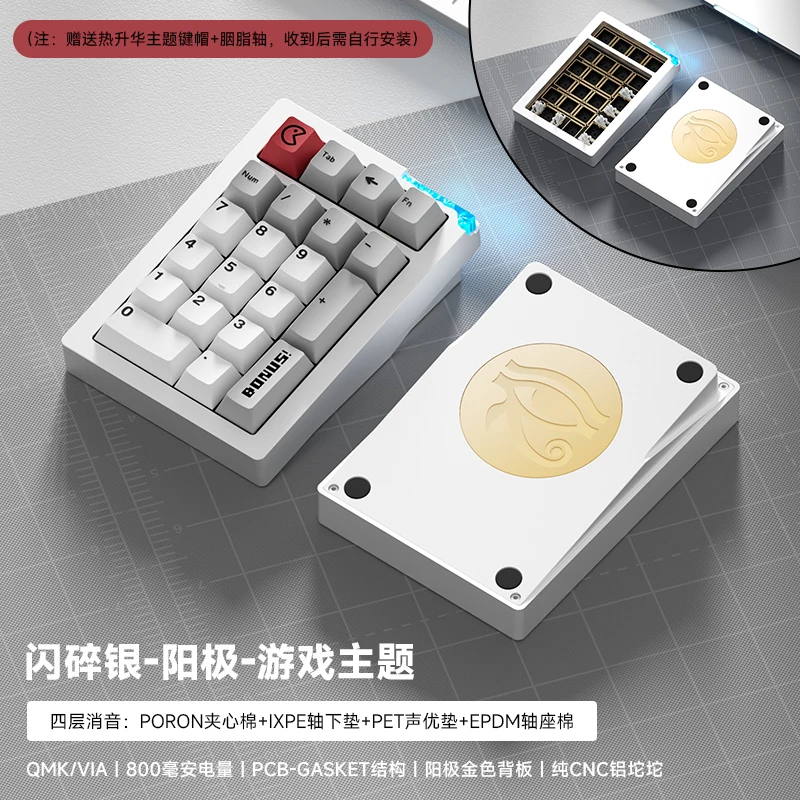 WEIKAV STARS21 メカニカルキーボード テンキー Weikav Stars21