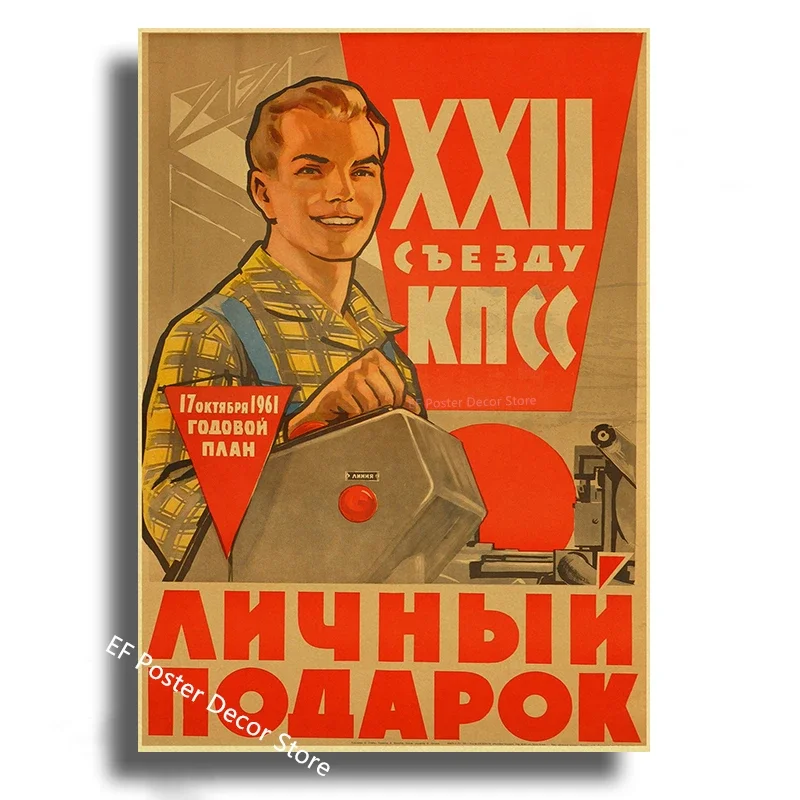 Vintage Stalin Ussr Cccp Poster Poster Aesthetic Prints And Posters Wall Art Retro Painting Home Room Cafe Club Dorm Wall Decor Peckshirt