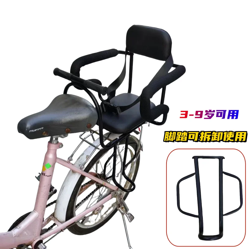 Bicycle Wheel Bike Seat For Three Year Old Bike Seat For Kids