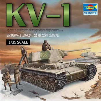 Модель TRUMPETER 00359 1/35 в России, модель 1942, тяжелый литая башня, Сборная модель танка, строительные комплекты для армии Gundam, «сделай сам»