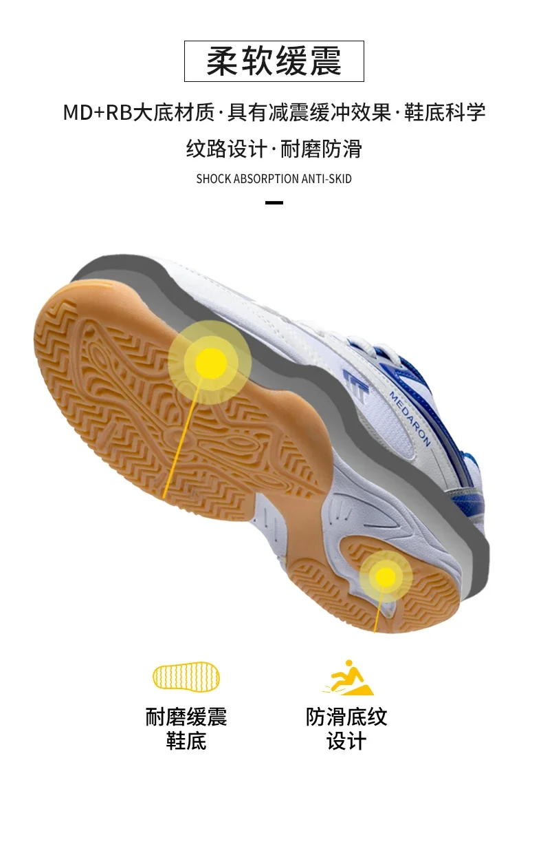 Description Picture 6 of itemMen and Women Table Tennis Shoes Non-Slip Sport Sneakers for Badminton Volleyball and More