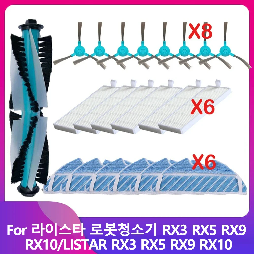 Lado Principal Escova Mop Pano Trapos Filtro Hepa Acessórios Peças Compatível para Rx3 Rx5 Rx9 Rx10 Listar Rx3 Rx5 Rx9 Rx10