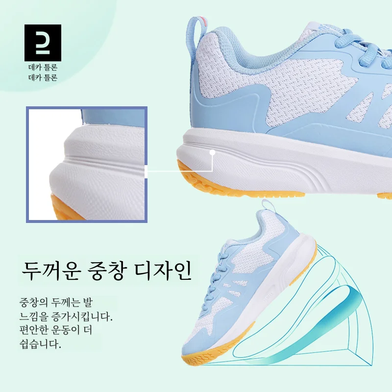 Decathlon 어린이 배드민턴 신발 소년 소녀 훈련 신발 미끄럼 방지 충격 흡수 탁구 Ivh1