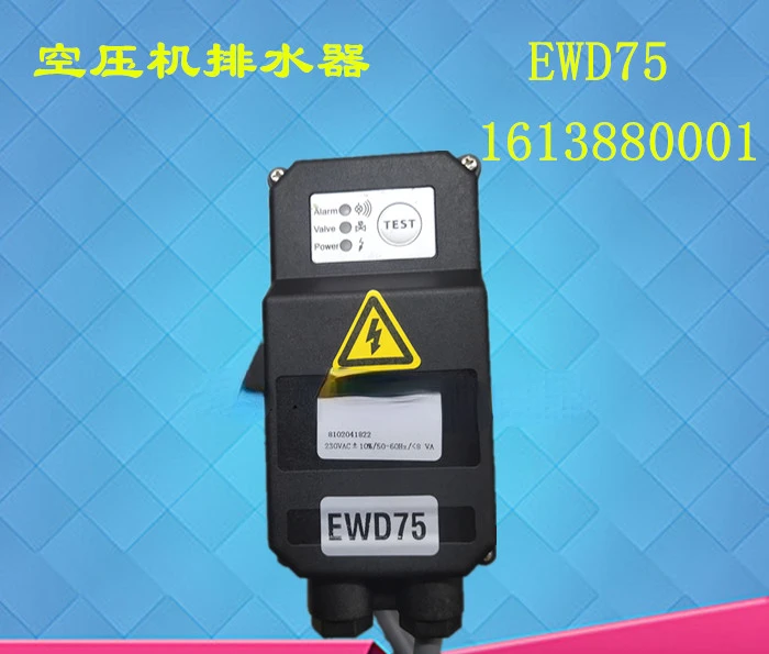 

Air Compressor Drain Valve EWD75 Electronic Automatic Drain 1613880001 Liquid Level Drain Valve