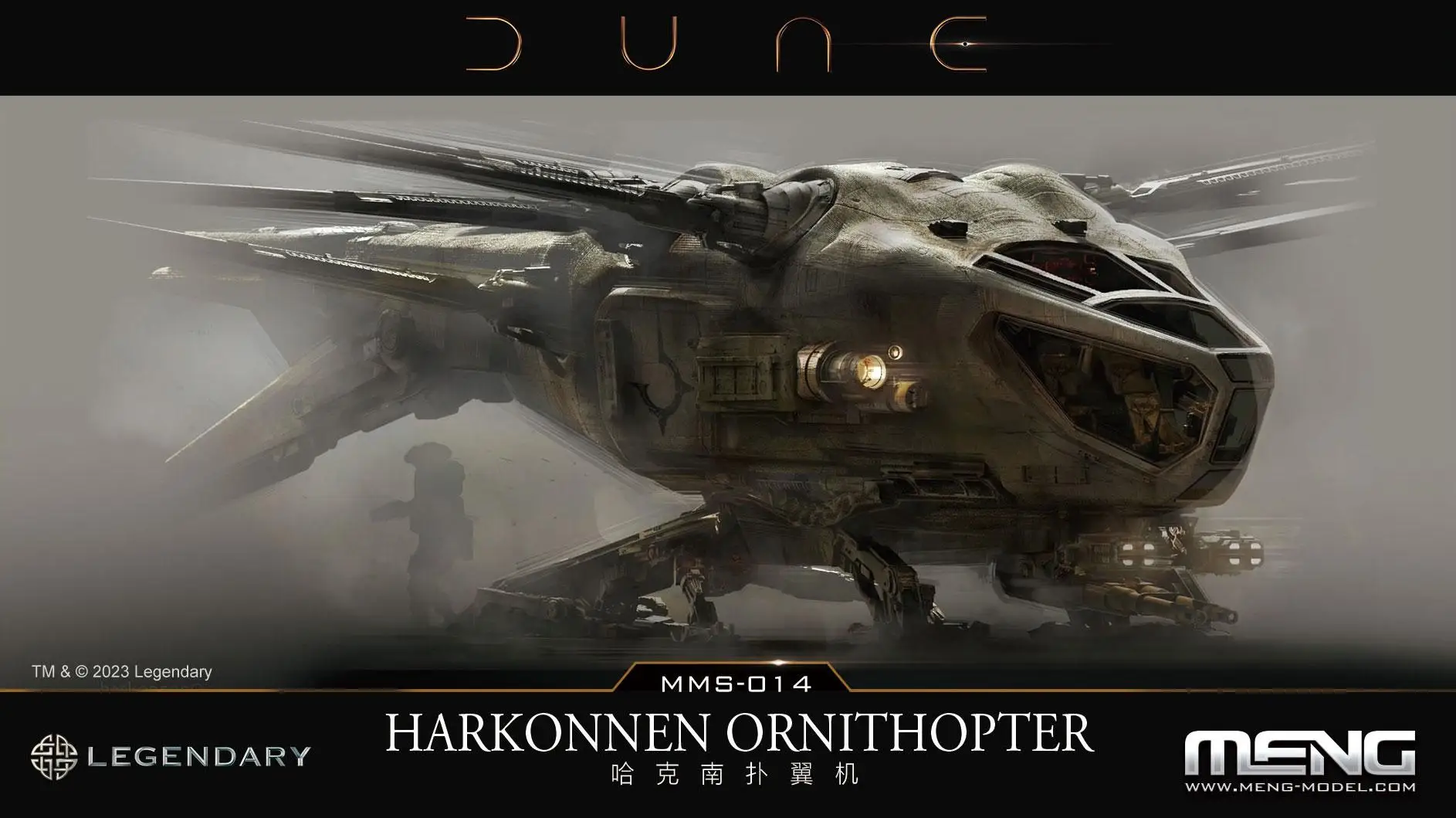 

MENG MMS-014 HARKONNEN ORNITHOPTER модель комплект