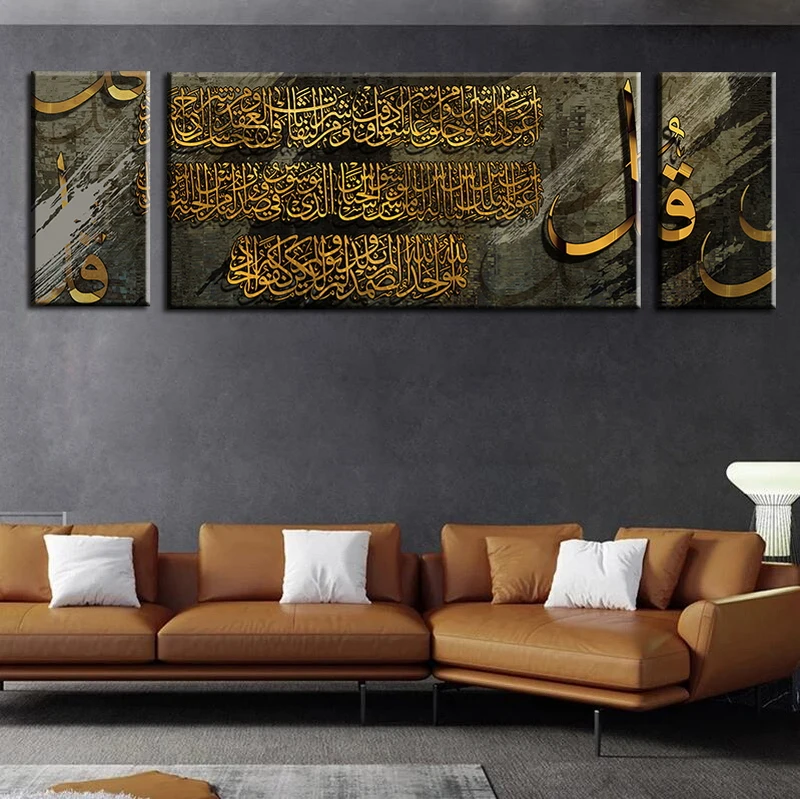 

3 Piece Islamic Wall Art Arabic Calligraphy Muslim Canvas Painting Posters and Prints Picture Living Room Ramadan Mosque Decor