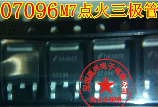 

Бесплатная доставка 07096 M7 5 шт. пожалуйста оставьте сообщение