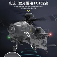 New F11s Remote Control Helicopter Yxznrc Apache 1:32 Armed Electric Intelligence Modelsimulator Handle Control Boys Xmas Gift 1