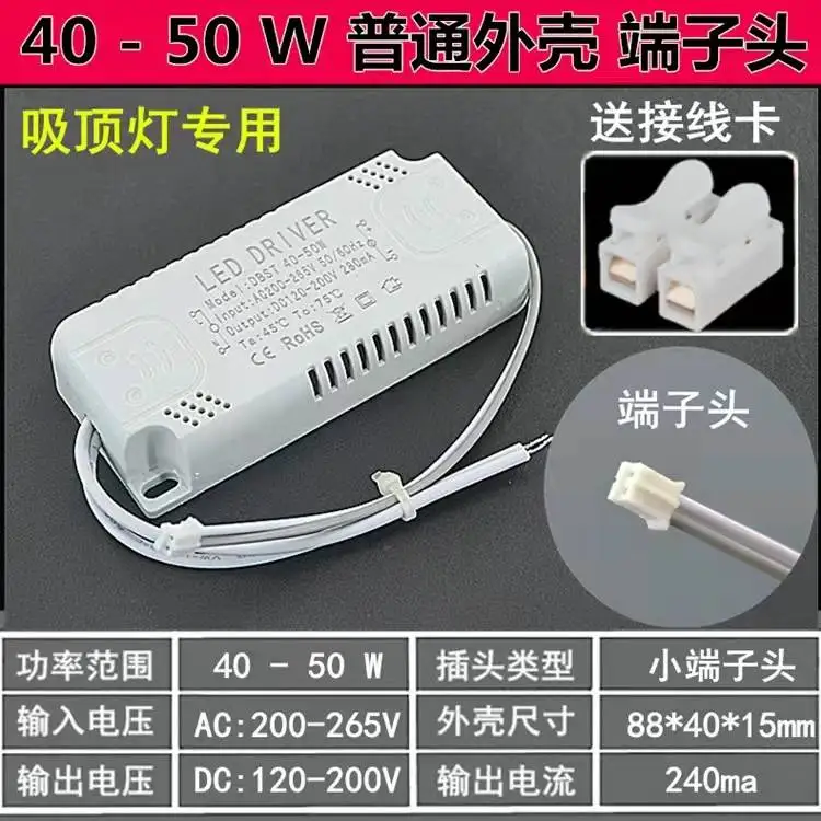 Рисунок 5 - Светодиодный потолочный светильник