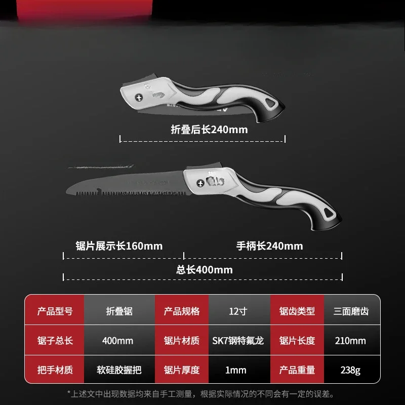 1pc Extended Multi-functional Hand Saw, Woodworking Portable Steel Saw, Outdoor Tree And Camping Hand Saw