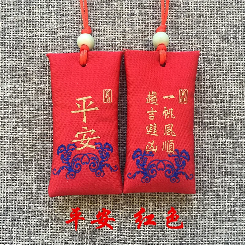 20 Stück Taoismus Buddhismus Mönch Geomantisches Omen Master Mehrzweck JIN NANG Segen Tasche SAFE HEALTHY GOOD LUCK Amulett Talisman – Detail 7