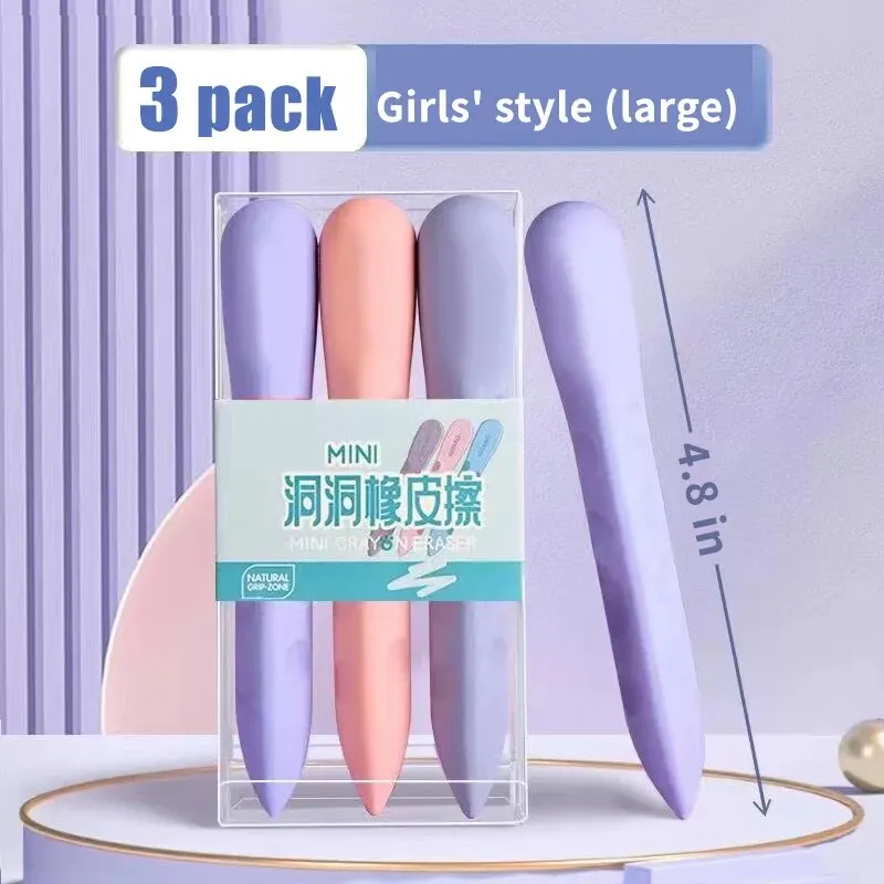 초등학생용 3개입 구멍 지우개, 잔여물 없음, 부스러기 없음, 깨끗한 지우개 펜, 이미지 스킨 오버사이즈 아트 포즈