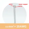 20AWG