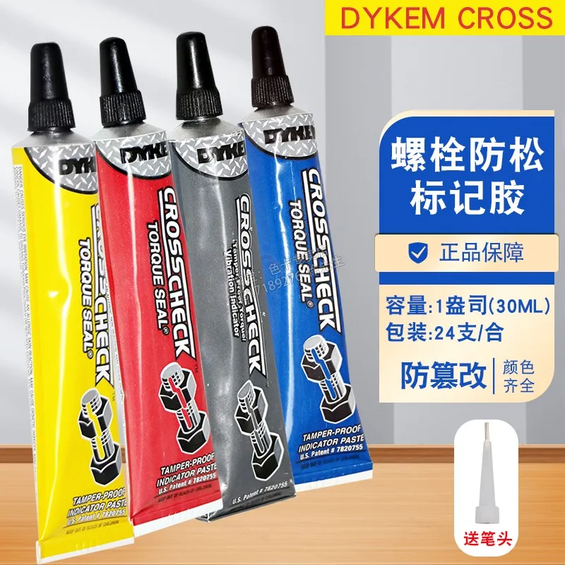 Anti-Loosening Bolt Marker Pen, 83314 Bolt Torque Adhesive Tamper-Proof ...