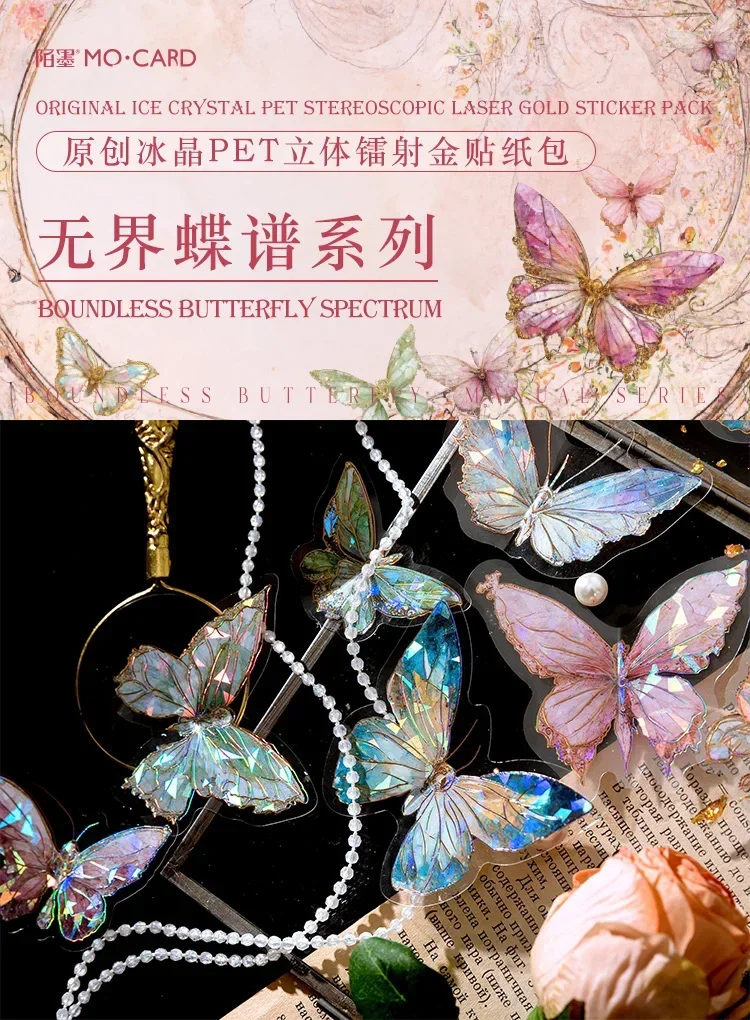 20pcs/pack Stickers Ice Crystal Laser Butterfly Laser Gold DIY Decorative Scrapbooking Material Collage Sticker Journal