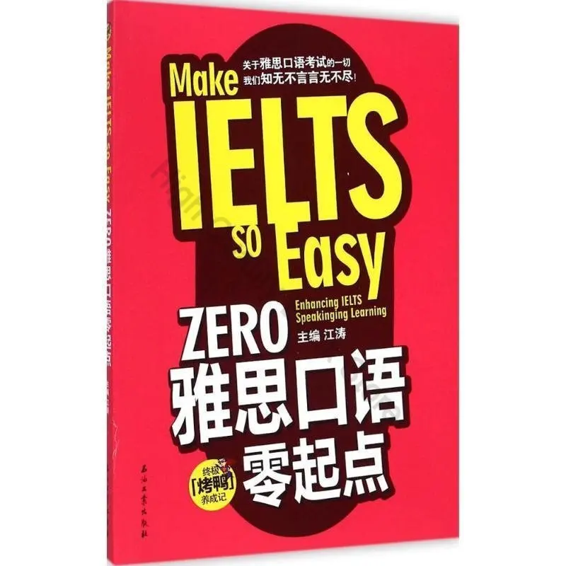 

English Listening Test Basics ZERO IELTS Speaking spoken language Practice english books