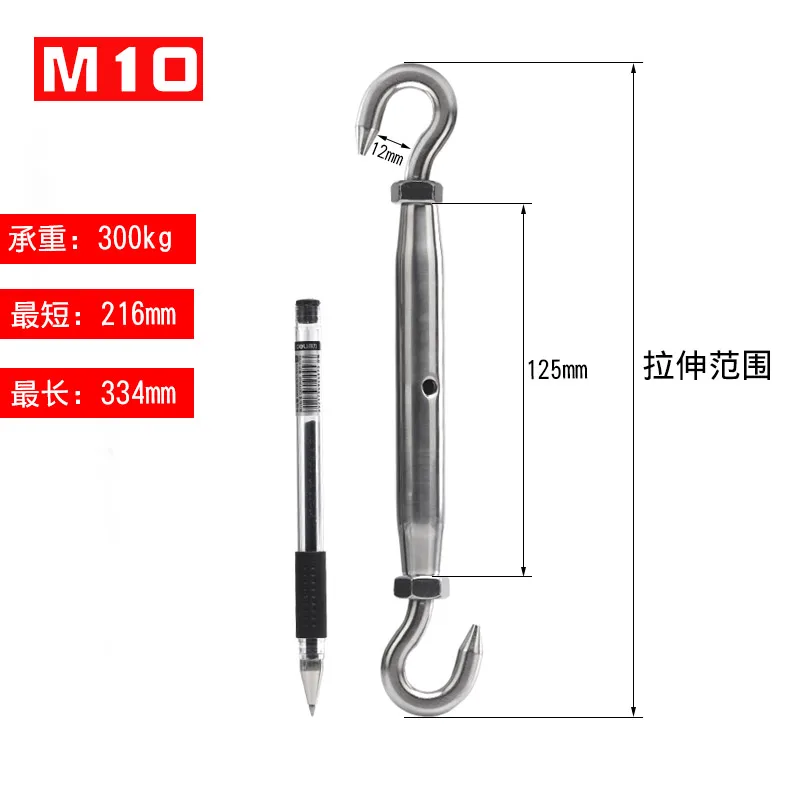 Stainless Steel 304 Adjustable Turnbuckle Wire Tension Device
