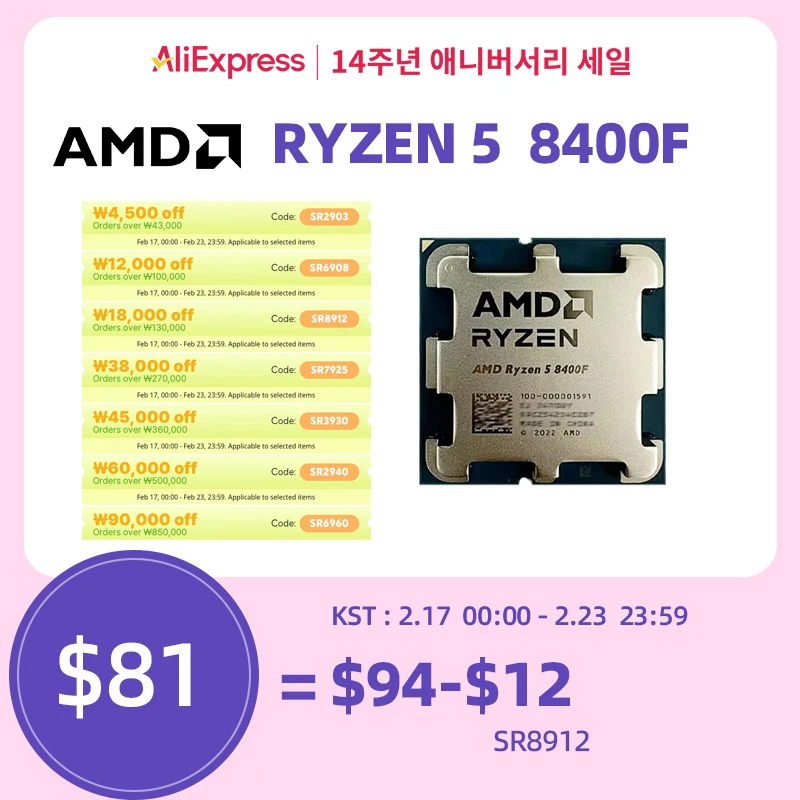 AMD R5 8400F CPU 6 Cores 12 Threads 4.2GHz AM5 processor R5 8400F with AM5 Socket 22M Cache For B650M B650 Motherboard Ram Kit