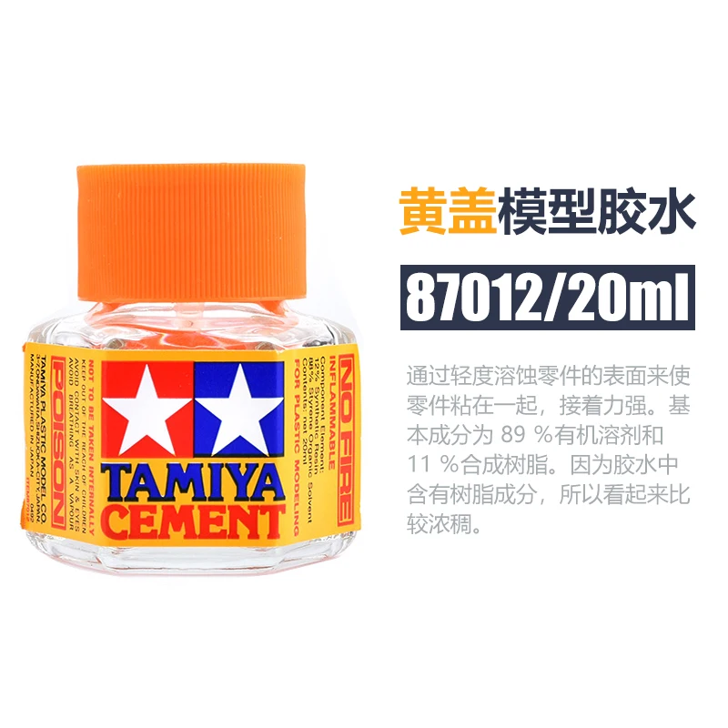 Glue Model Making Reinfor Tamiya Cement Limonene ExtraThin Quick Setting  ABS Plastic Hobby Kit DIY Drying