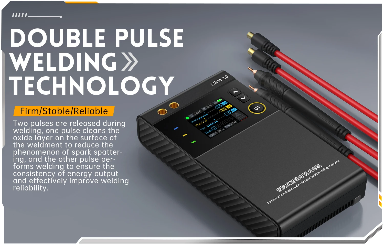 SWM-10 portable tool, supports 0.25mm nickel sheet connection
