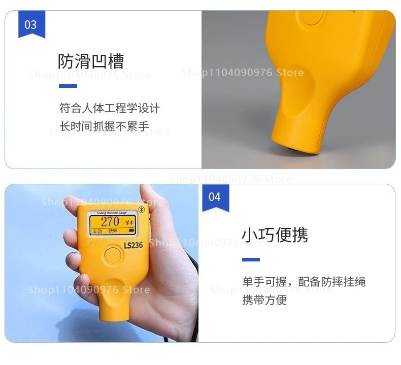 Used car paint film instrument LS220 coating thickness gauge High precision auto