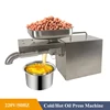 600W 220V Automatic Cold Press Oil Machine, Oil Cold Press Machine, Sunflower Seeds Oil Extractor, Oil press Extraction 4