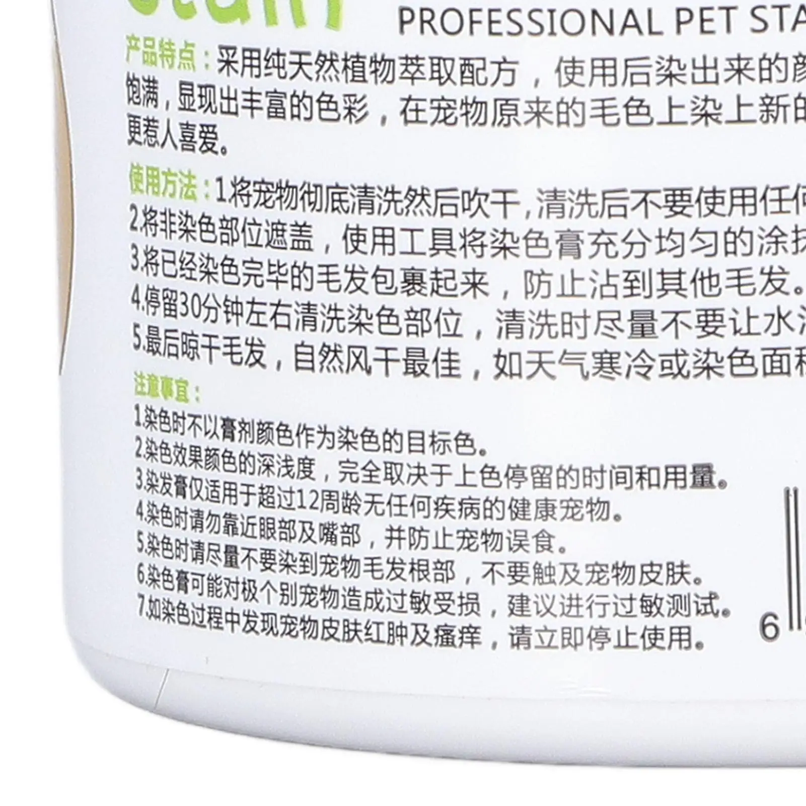 100ml Pet Hair Dye-Semi & Permanent for Dog Grooming