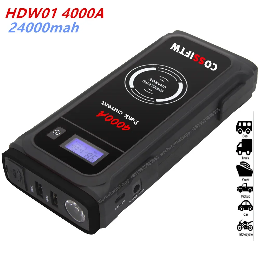 COSSIFTW 4000a car battery jump starter - AliExpress