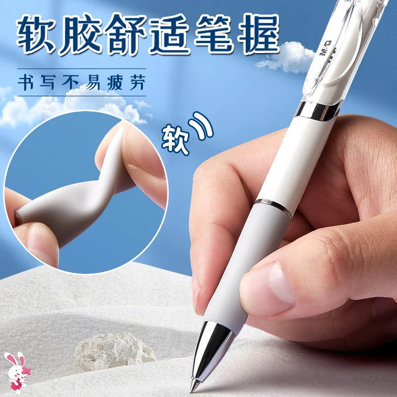 M&G 0.5 mm black ink gel pen with replaceable refill, quick-drying ink, soft rubber grip, suitable for students and office use.