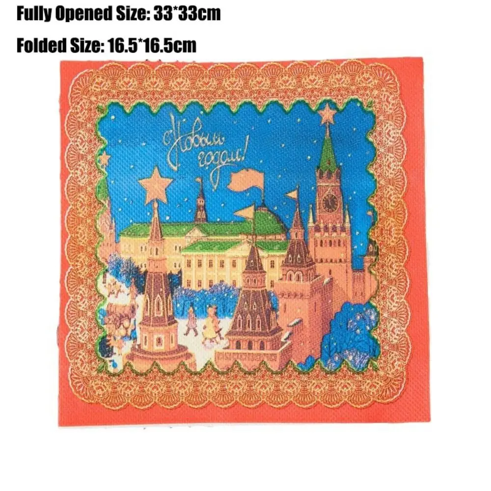 Disposable EID Mubarak Napkin Muslim Eid Al-Fitr Hajj Eid Al-Fitr Party Supplies Ramadan Kareem Paper Facial Tissue