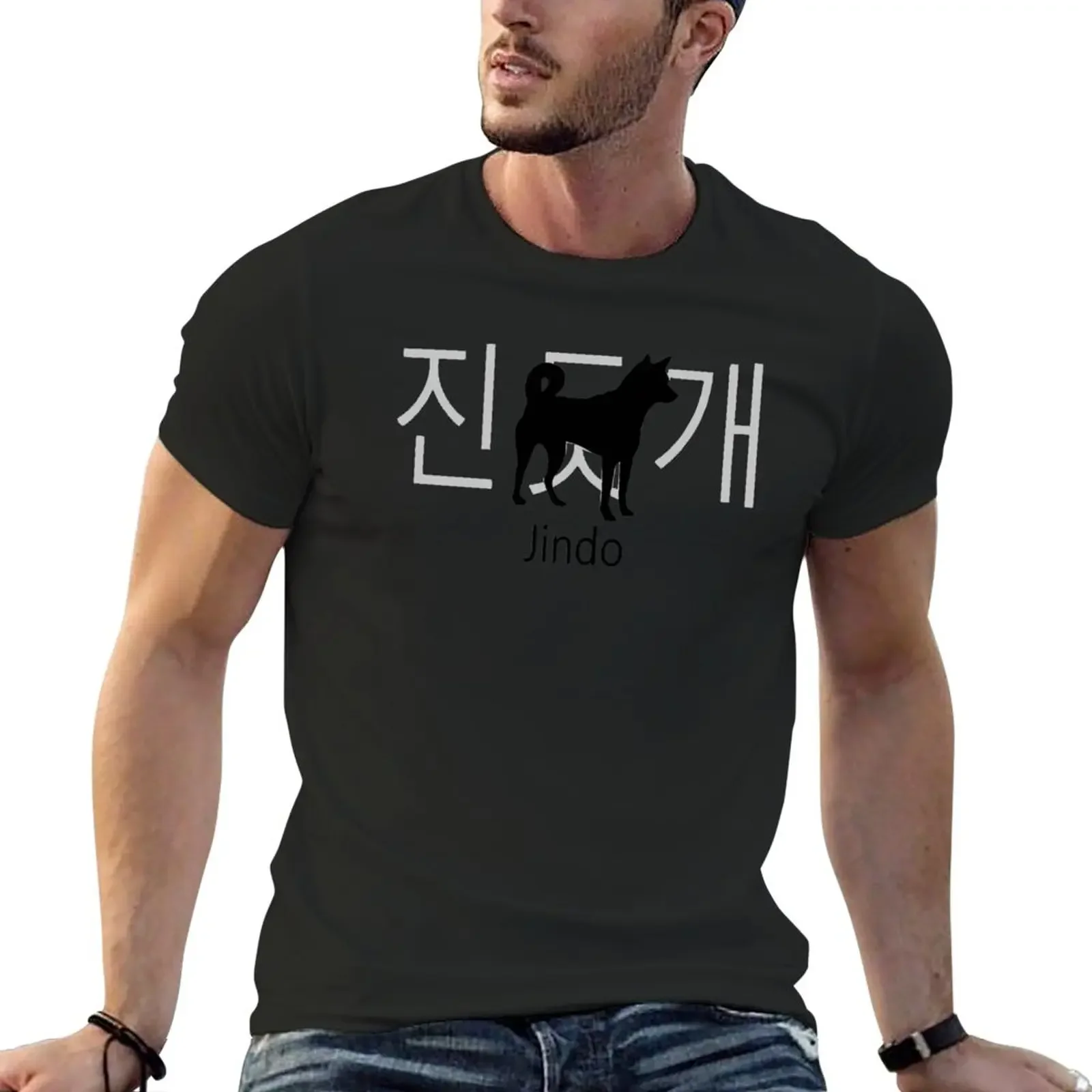 

The Korean Jindo T-Shirt quick drying Aesthetic clothing graphics mens t shirts