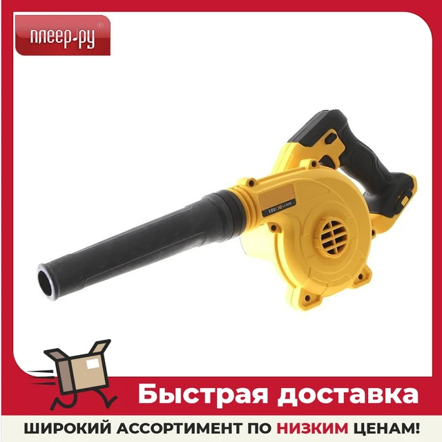 Blower DeWalt XR V DCV100-XJ, industrial air tool Construction vacuum cleaner and cleaners Tools Garden Power For vegetable patch Leaf Vacuums - AliExpress