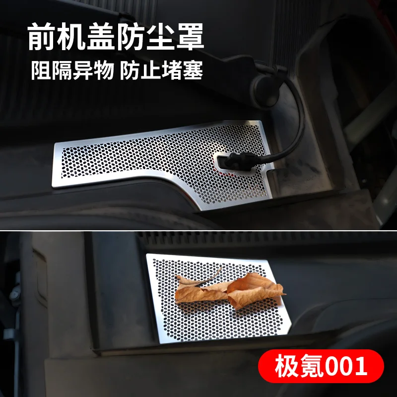

For Zeekr 001 Stainless Steel Engine Air Inlet Protective Cover, Dust Proof and Anti Blocking Cover Retrofit Accessories
