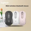 Logitech M650 M650L Wireless Bluetooth Silent Mouse Office Laptop Sensor Technology Advanced Optical Programmable Buttons Mice