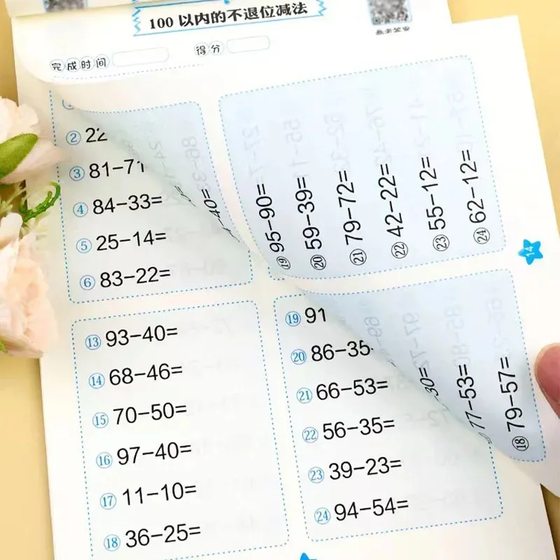 60 Pages/Book Addition and Subtraction Children's Learning Mathematics Workbook Handwritten Arithmetic Exercise Books Notebooks - 4