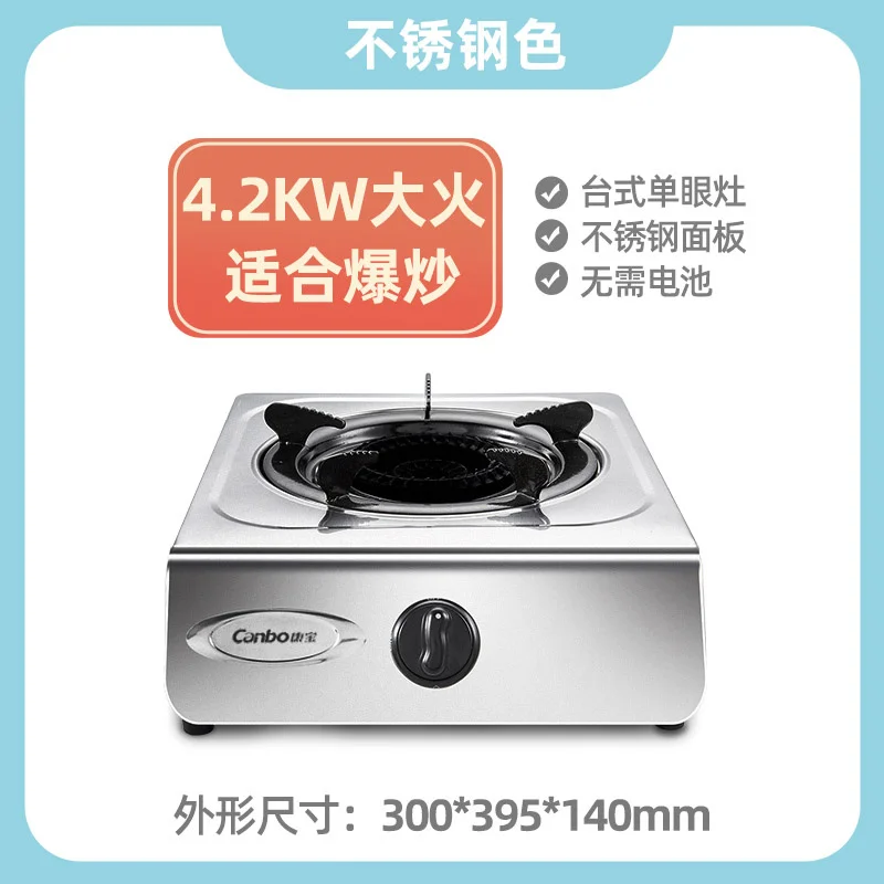 Cuisinière à gaz portable EVAL