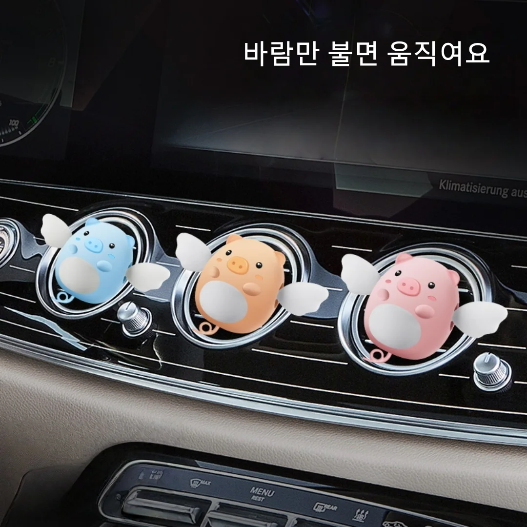 날개 움직이는 플라잉 피그 차량 방향제, 에어벤트 클립형 인테리어 장식품, 은은한 향 지속
