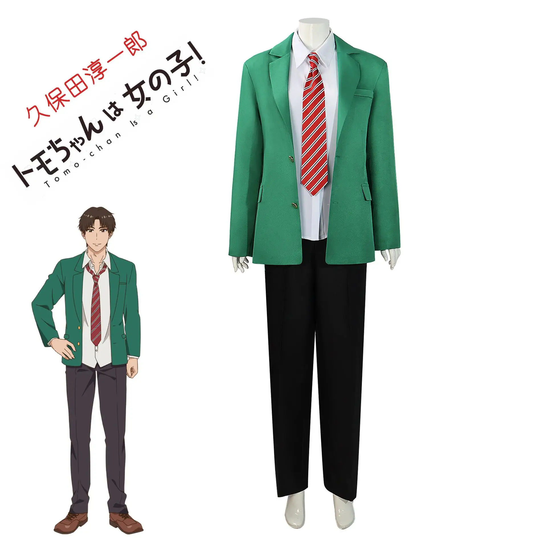 Tomo Aizawa Tomo-chan Is a Girl! Grey Jacket