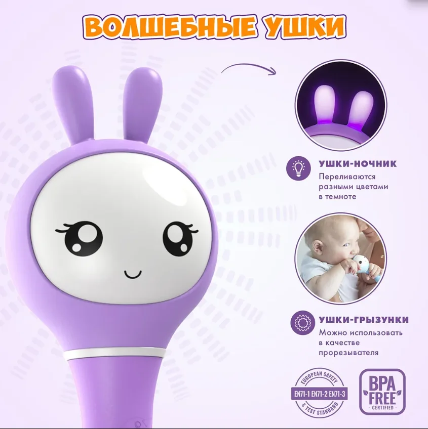 Russian music interactive baby bunny toy