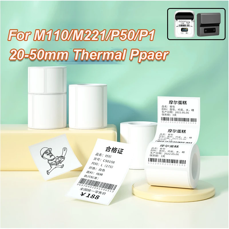 1 Rotolo 20Mm 30Mm 50Mm Adesivo Carta Termica Autoadesiva Per E210 Phommemo M110/M120/M200/M220/M221 Marklife P50 Stampa Etichette