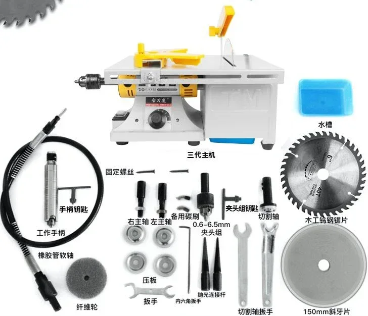 

220V Woodworking Electric Grinder Table Saw Polisher Drill Multi-Functional Mini Bench Lathe Machine Jade Engraving Tools