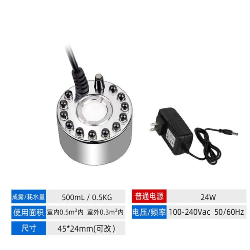 DC24V 1/3/5 Head Ultrasonic Humidifier Mist Maker Spray Mist Maker Fog Maker Water Fountain Pond Air Nebulizer 2