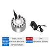 DC24V 1/3/5 Head Ultrasonic Humidifier Mist Maker Spray Mist Maker Fog Maker Water Fountain Pond Air Nebulizer 2